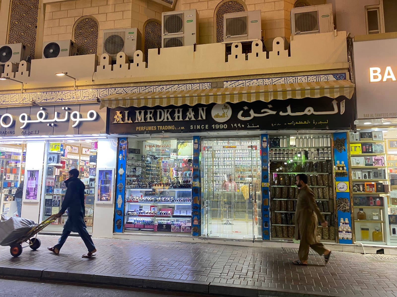 Perfume Souk, Deira - Image 1