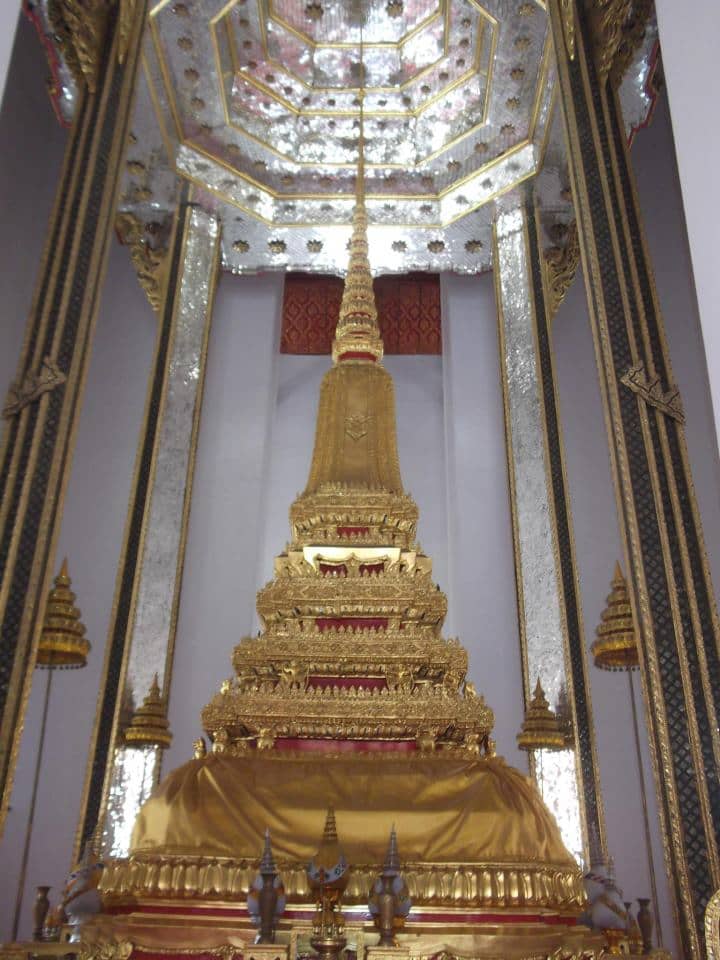 The Reliquary